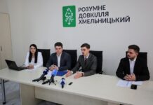 В Хмельницком презентовали офис «Умная окружающая среда»
