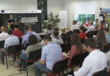 В Хмельницком состоялся Энергетический форум