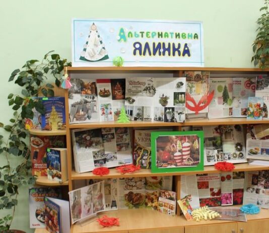 Хмельничане могут принять участие в конкурсе на лучшую «Альтернативную елочку»