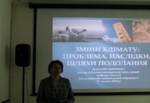 В Хмельницком устроят климатическую вечеринку