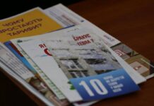 В рамках проведения Дней Сталой Энергии хмельничан будут учить, как быть энергоэффективными