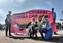 У Хмельницькому влаштували Марш за права тварин