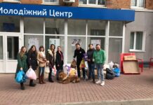 Хмельничане присоединились к социальной акции и передали вещи для животных, нуждающихся в помощи