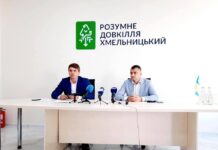 Хмельницький отримає кредит від ЄБРР на будівництво сміттєпереробного комплексу