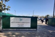 У Хмельницькому відкрили Центр управління відходами