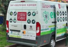 Как в Хмельницком будет работать экобус в июле