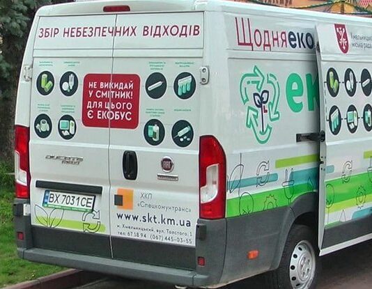 Как в Хмельницком будет работать экобус в июле