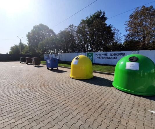 Про центр управління відходами у Хмельницькому